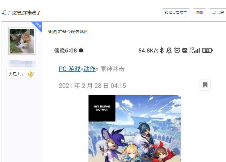  梦幻西游2官网下载：手游玩家表演神级打书！竟然连续三发“一本