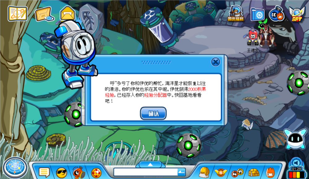  今日新开梦幻西游网站：手游超级大熊猫怎么加点 血攻耐攻超级大